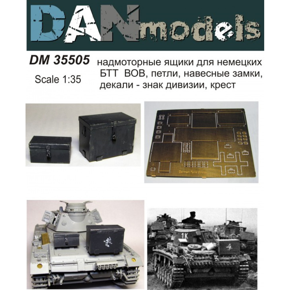 Boxes WWII German AFV, hinges, padlocks, decals — a sign of division 1/35 DANmodels  35505