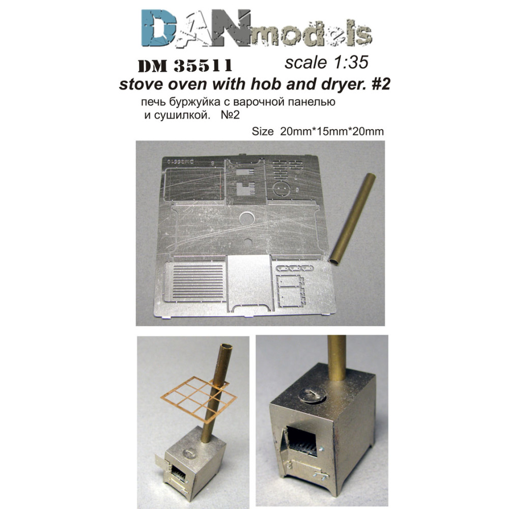 Stove oven with hob and dryer #2 1/35 DANmodels  35511