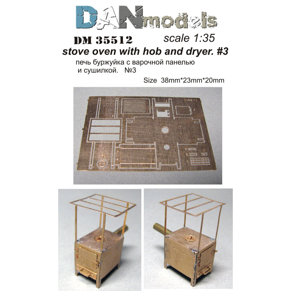 Stove oven with hob and dryer #3 1/35 DANmodels  35512