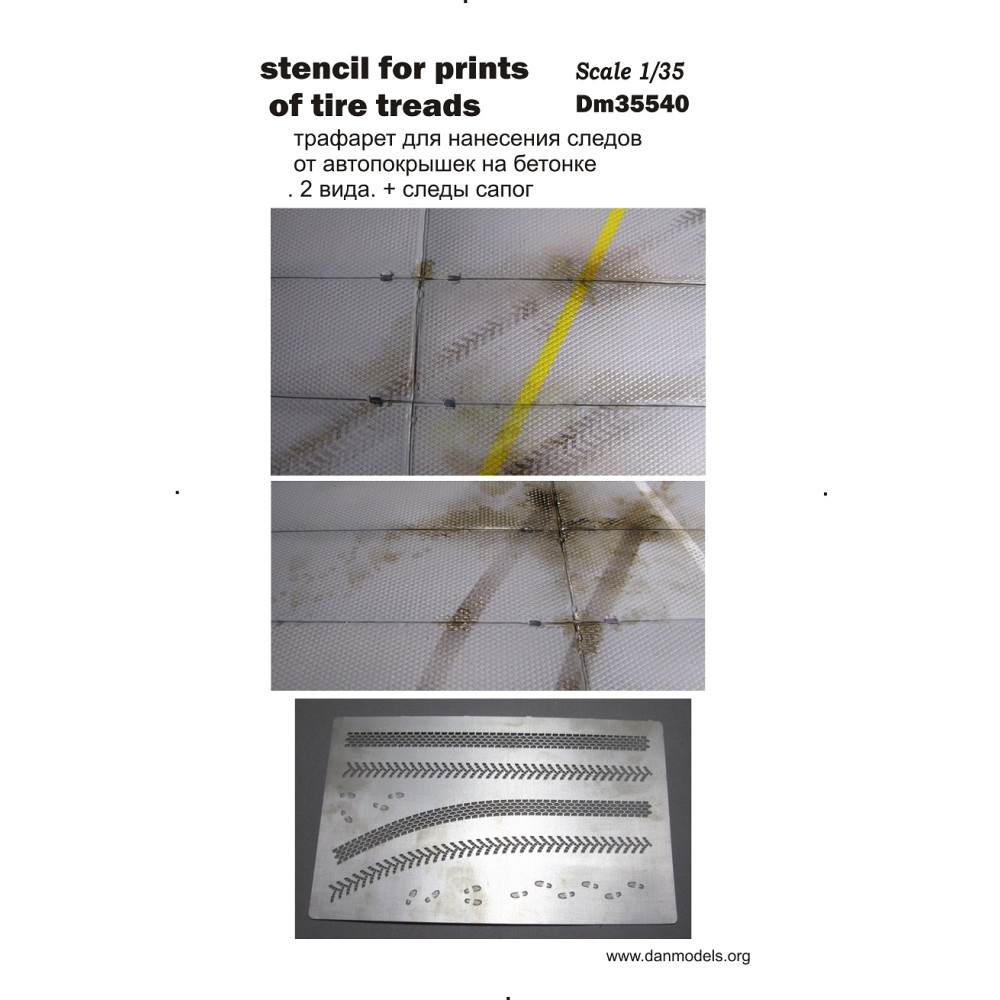  Stensil for prints of tire treads 1/35 DANmodels  35540