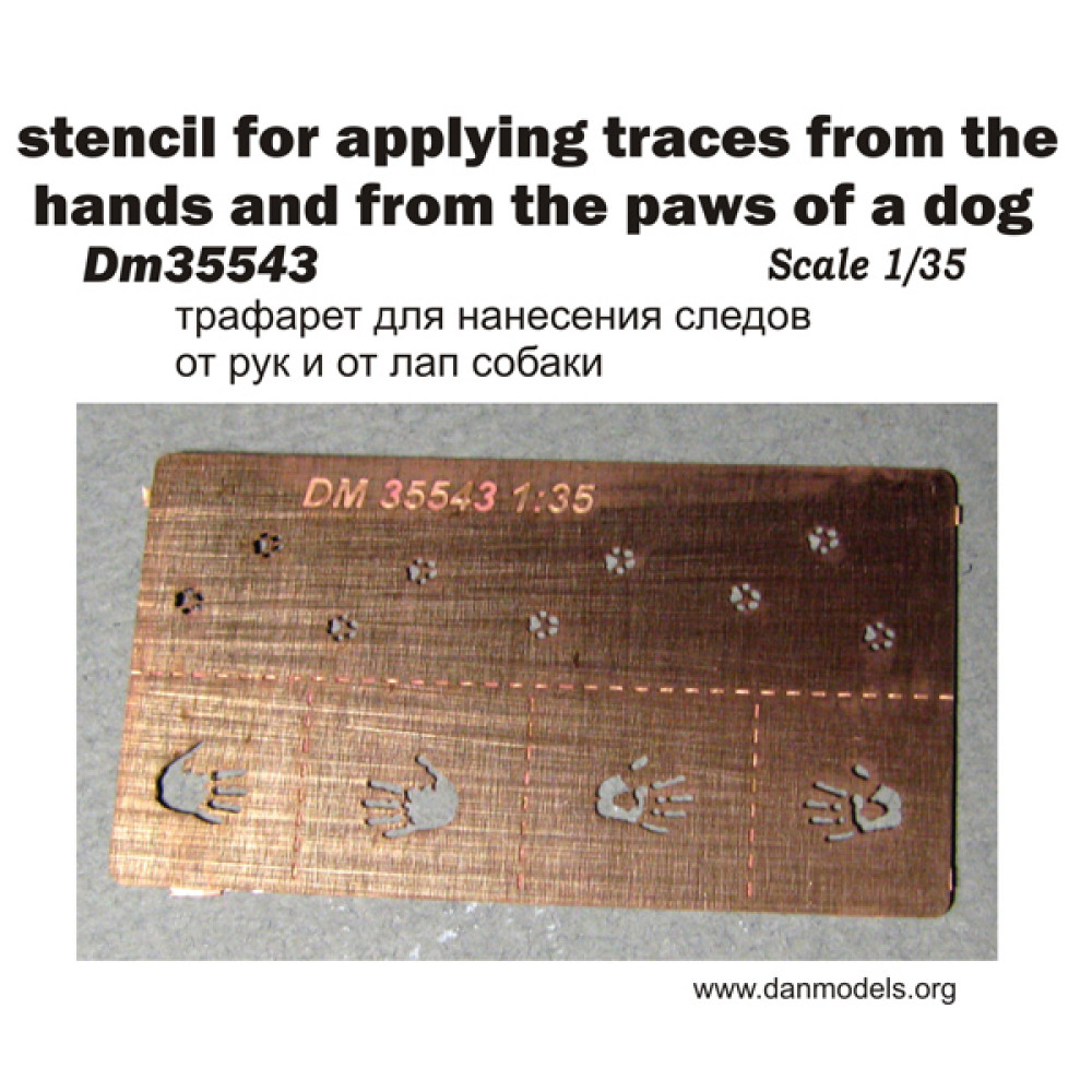  Stencil for applying traces from the hands and from the paws of a dog 1/35 DANmodels  35543