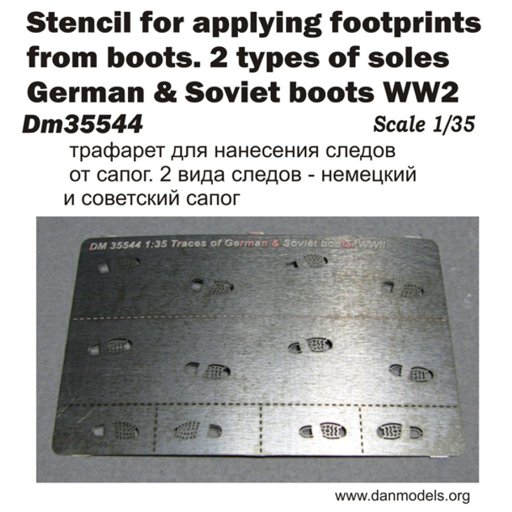 Stencil for applying footprints from boots. 2 types of soles — German & Soviet boots WW2 1/35 DANmodels  35544