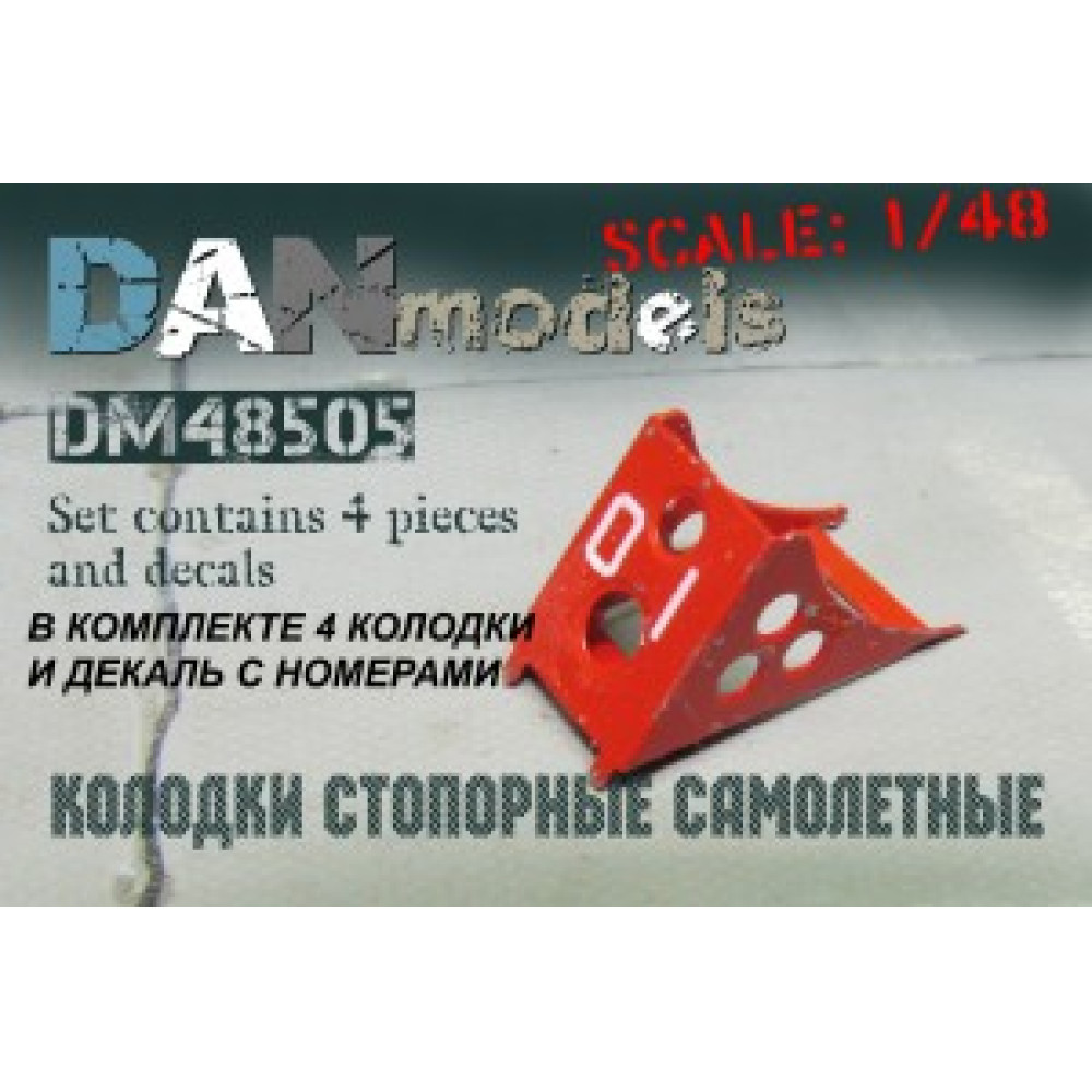 Aircraft chocks #3, 4 pcs + decal 1/48 DANmodels  48505