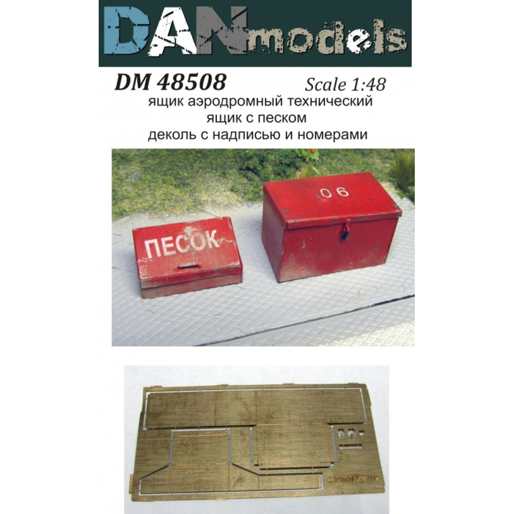 Airfield technical drawer, a sand box 1/48 DANmodels  48508
