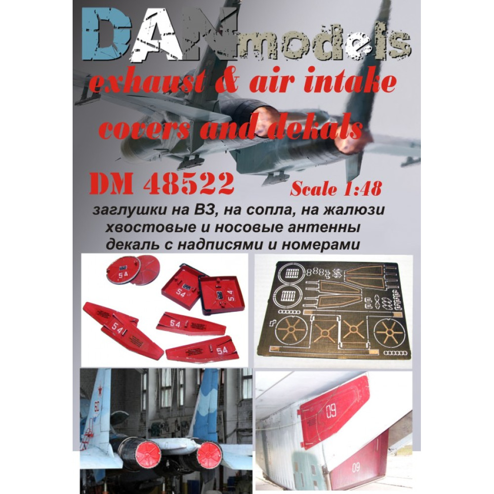 Su-27 exhaust & air intakes covers and decals Су-27  1/48 DANmodels  48522
