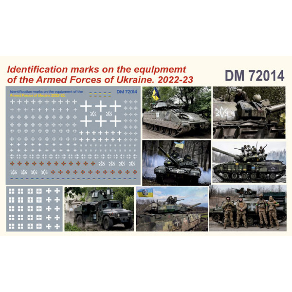 Decal  Identification marks on the equlpmemt of the Armed Forces of Ukraine.1/72 DANmodels 72014
