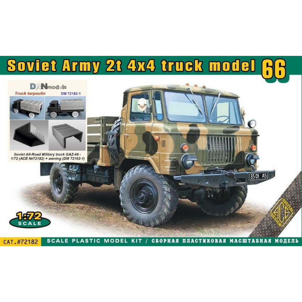 Брезент для Радянського армійського позашляховика ГАЗ-66 + модель 1/72 DanModels 72182-1
