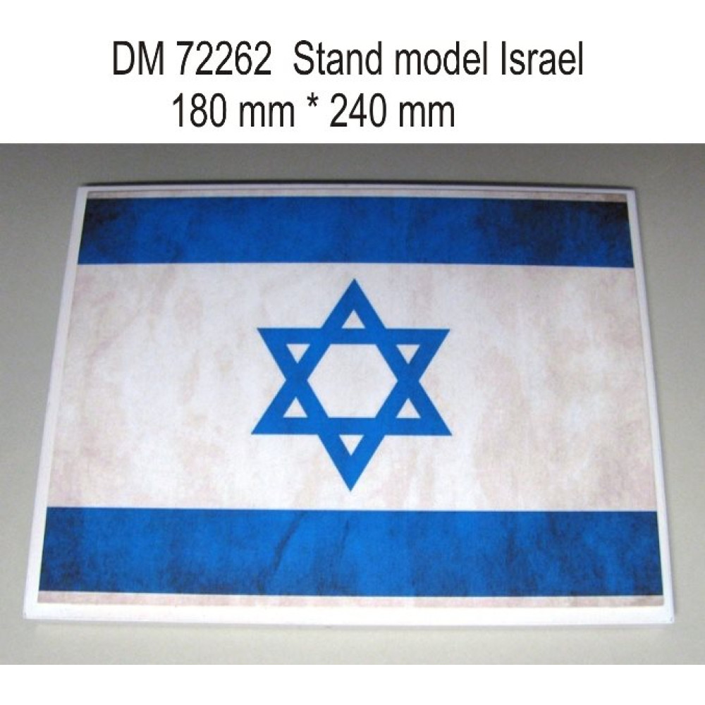Stand model for 1/72, 1/48 Israel theme, 240x180mm  1/72 , 1/48 DANmodels  72262