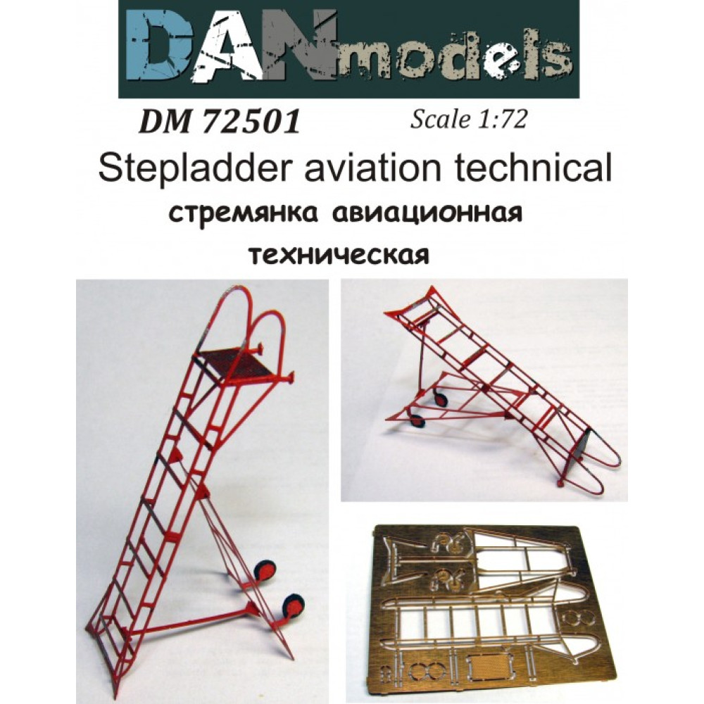Stepladder aviation technical #1  1/72 DANmodels  72501