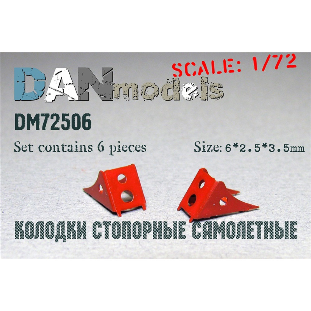 Aircraft chocks, set #4 6 pcs 6*2,5*3,5 mm  1/72 DANmodels  72506
