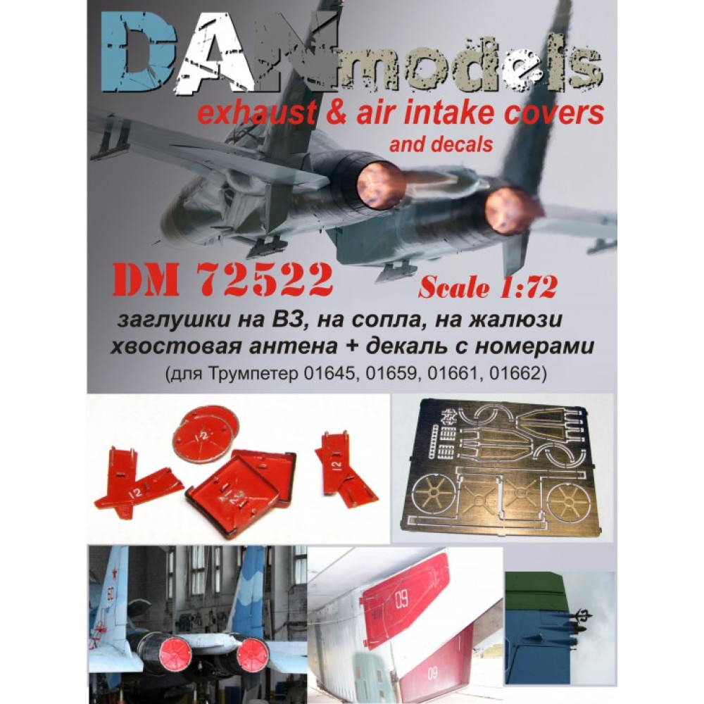 Su-27: plugs in the B3 to the nozzle on the shutters and a decal with numbers (Trumpeter)  1/72 DANmodels  72522