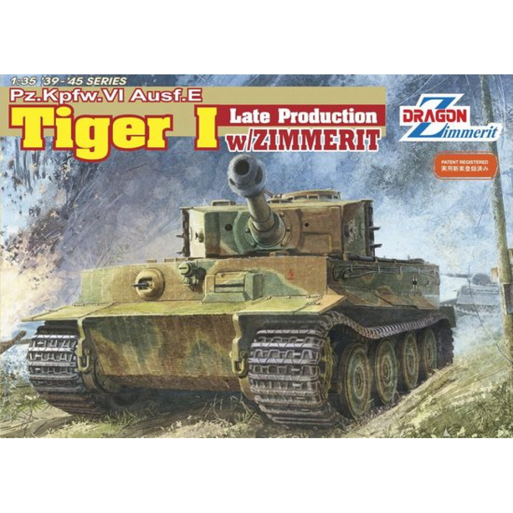 Тигр I пізнього виробництва з ціммерітом 1/35 Dragon 6383 Тигр I пізнього виробництва з ціммерітом 1/35 Dragon 6383