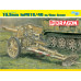 Німецька гармата 10.5cm leFH 18/40 з розрахунком 1/35 Dragon 6795