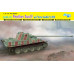 Танк  Sd.Kfz.171 Panther Ausf.F w/7.5cm KwK42 L/100  1/35 Dragon Models 6799