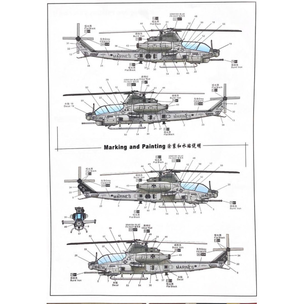 American AH-1Z "Viper" attack helicopter 1/72 Dream Model 720012