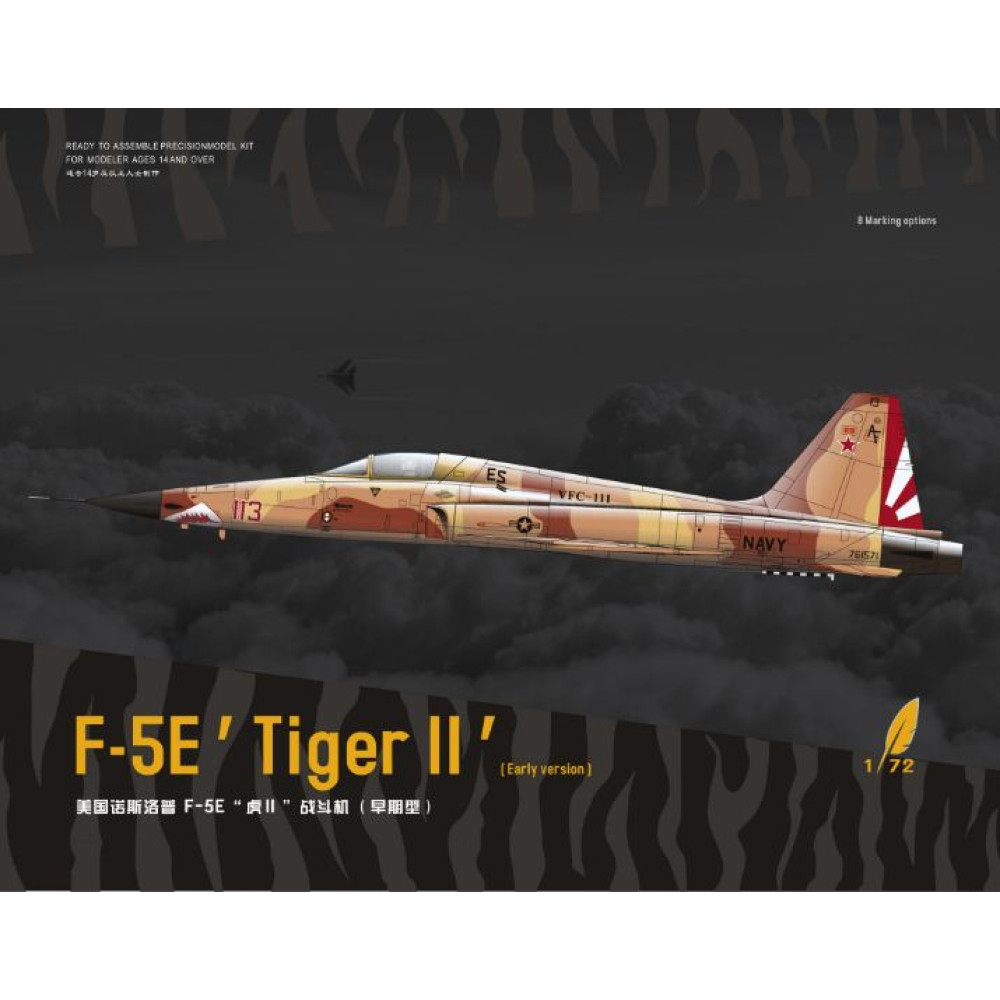American fighter F-5E Tiger II early type 1/72 Dream Model 720013