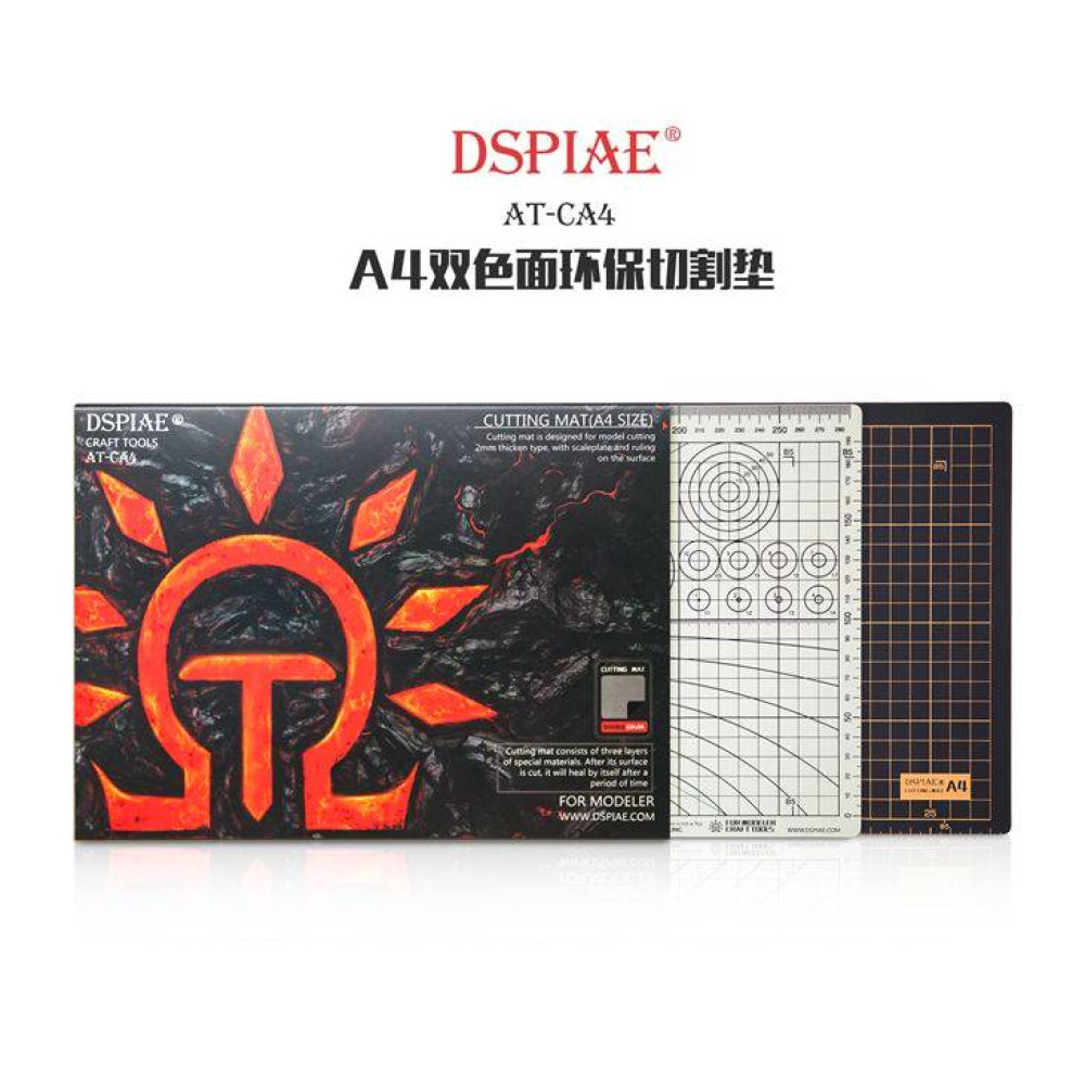 Cutting Mat A-4 Dspiae AT-CA4