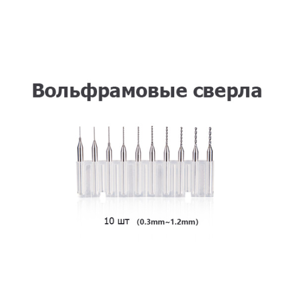 Hand Drill and Drill Bit (0.3mm-1.2mm) Dspiae AT-HD