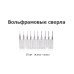 Hand Drill and Drill Bit (0.3mm-1.2mm) Dspiae AT-HD