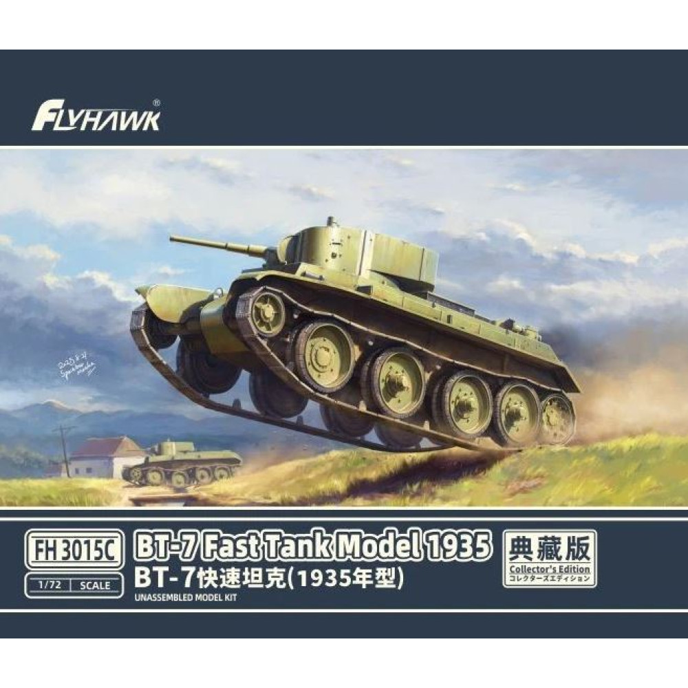 BT-7 Fast Tank (Model 1935) 1/72 FlyHawk FH3015C