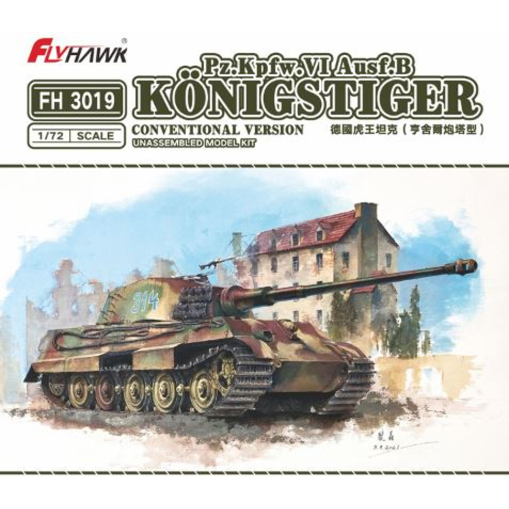 Panzerkampfwagen VI Sd.Kfz.182 King Tiger (Production Turret) 1/72 FlyHawk FH3019
