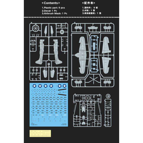 Douglas SBD-3 Dauntless - carrier-based dive bomber 1/72 FlyHawk FH6001