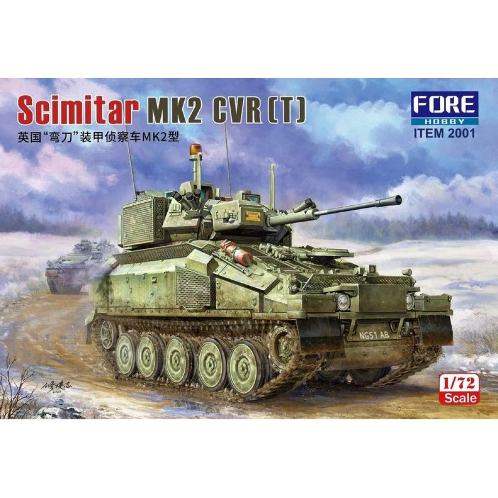 British armored reconnaissance vehicle "Scimitar" MK.2 1/72 ForeArt Models 2001