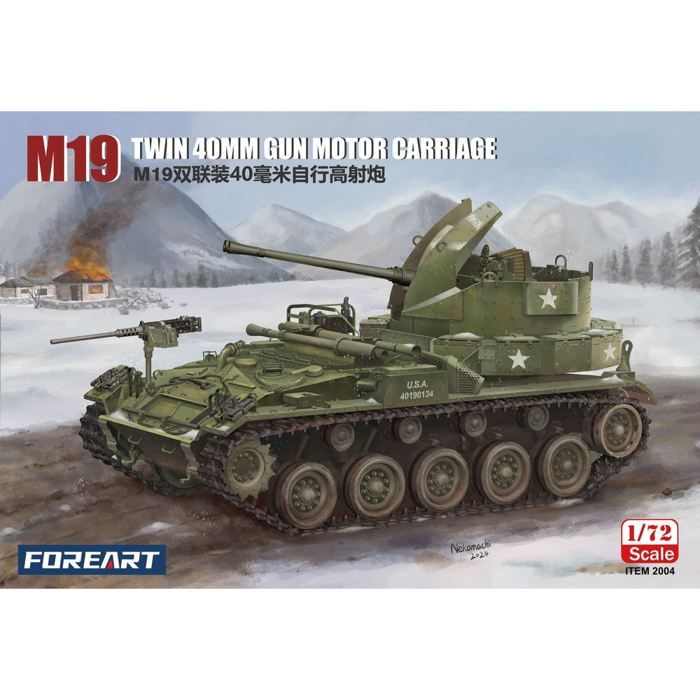 M19 Twin 40mm Gun Motor Carriage  1/72 FOREART 2004