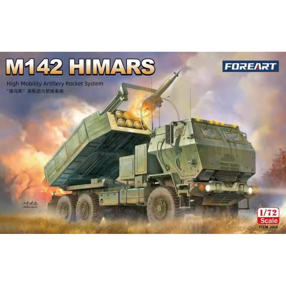 M142 Himars American High Mobility Missile Launcher System 1/72 FOREART 2006