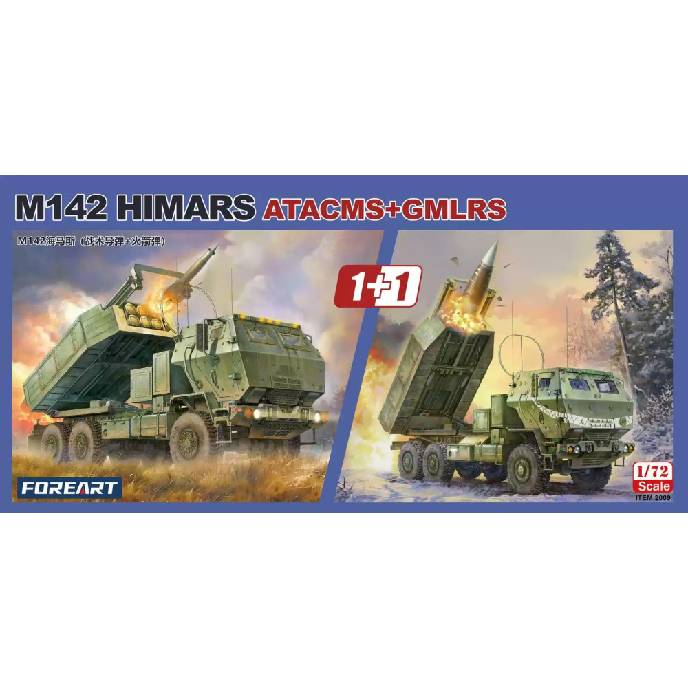 Українська M142 HIMARS ATACMS+GMLRS  (2 комплекти) 1/72 FOREART 2009