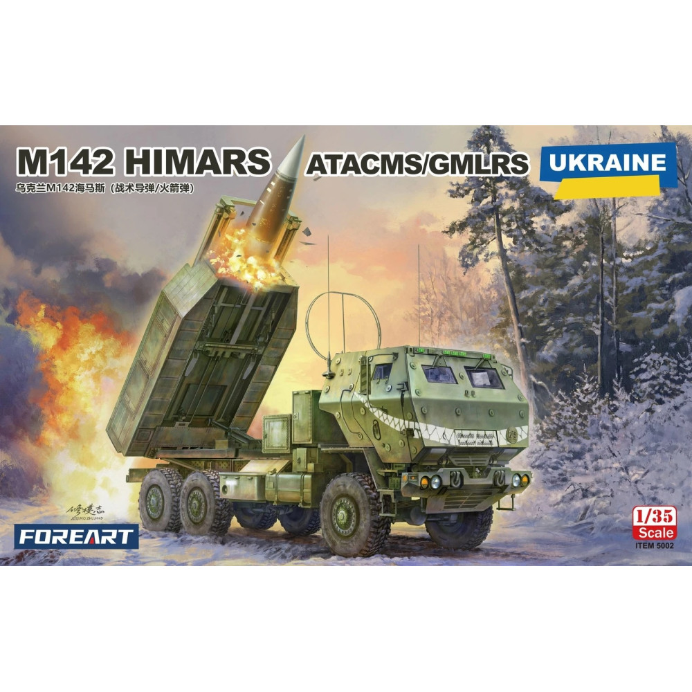 Ukrainian M142 ‘HIMARS’ ATACMS/GMLRS 1/35 Foreart 5002
