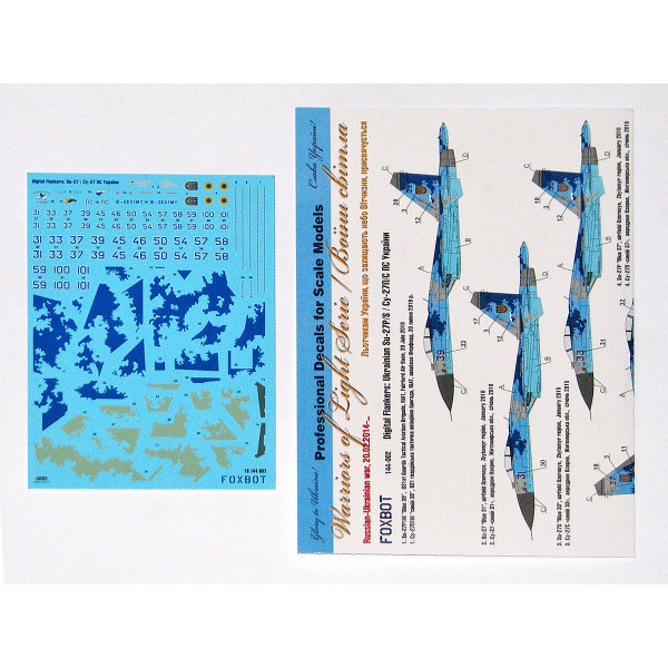 Sukhoi Su-27S/P Ukranian Air Forces, digital camouflage  1/144 Foxbot 144-002