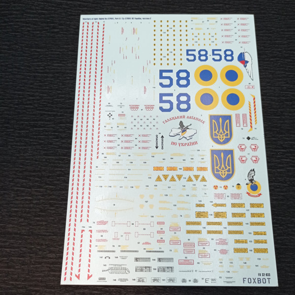 Decal Su-27P Ukrainian Air Forces, digital camouflage (Part 2) 1/32 Foxbot 32-033