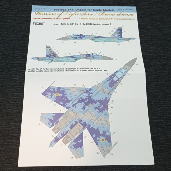 Decal Su-27P Ukrainian Air Forces, digital camouflage (Part 2) 1/32 Foxbot 32-033