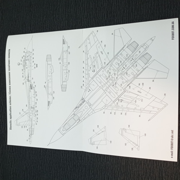 Decal Su-27P Ukrainian Air Forces, digital camouflage (Part 2) 1/32 Foxbot 32-033