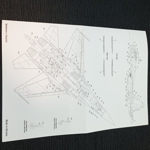 Decal Su-27P Ukrainian Air Forces, digital camouflage (Part 2) 1/32 Foxbot 32-033