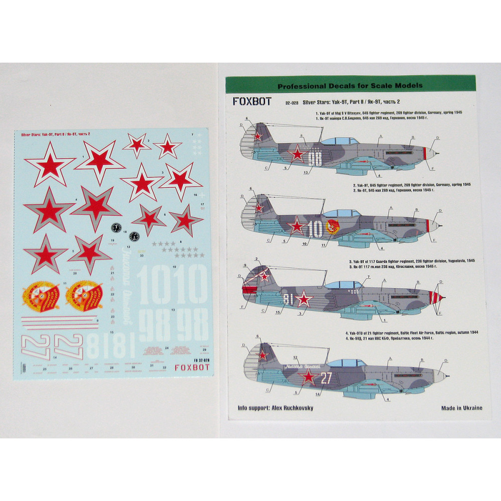 Decals Silver Stars: Yak-9T, Part II 1/32 Foxbot 32-028