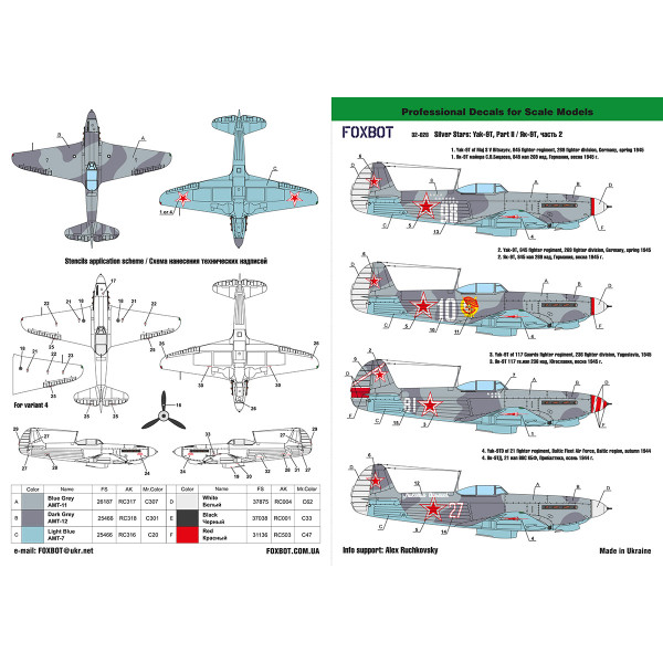 Decals Silver Stars: Yak-9T, Part II 1/32 Foxbot 32-028