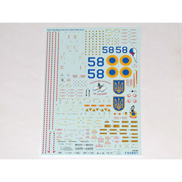 Decal Su-27P Ukrainian Air Forces, digital camouflage Part 2 (decals with masks) 1/32 Foxbot 32-033A