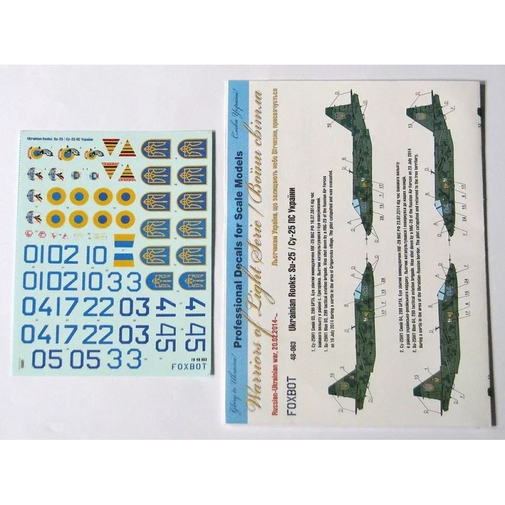 Decals Ukrainian Rooks: Su-25, Ukrainian Air Forces  1/48 Foxbot 48-063