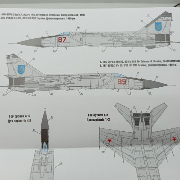 Decals Ukrainian Foxbats: MiG-25PDS and Stencils 1/48 Foxbot 48-035T