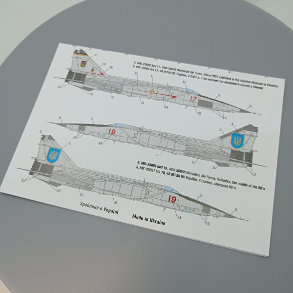 Decals Ukrainian Foxbats: MiG-25RB 1/48 Foxbot 48-036