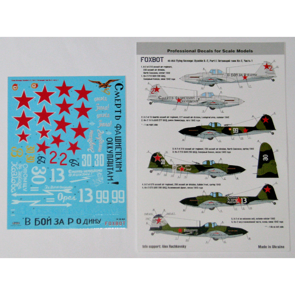 Decals Flying Revenge: Ilyushin IL-2 (early type), Part I 1/48 Foxbot 48-053 Decals Flying Revenge: Ilyushin IL-2 (early type), Part I 1/48 Foxbot 48-053