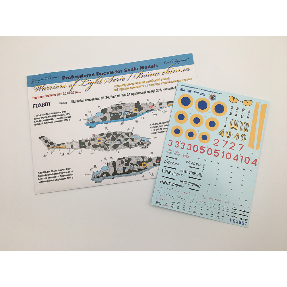 Decals Mil Mi-24 Ukrainian Air Forces, Ukrainian Crocodiles, Part IV 1/48 Foxbot 48-072 Decals Mil Mi-24 Ukrainian Air Forces, Ukrainian Crocodiles, Part IV 1/48 Foxbot 48-072