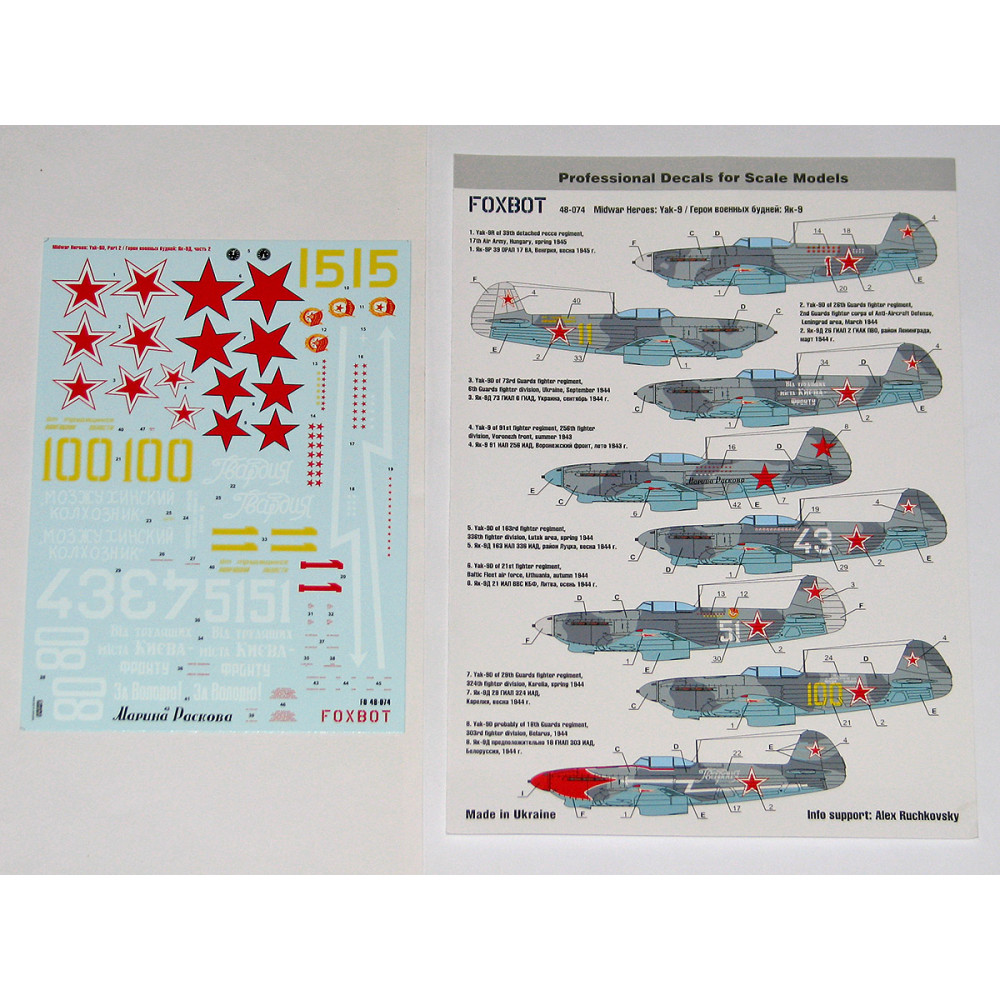 Decals Yak-9: Midwar Heroes 1/48 Foxbot 48-074