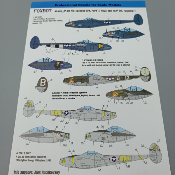 Decals Lockheed P-38 Lightning Pin-Up Nose Art (Part I) 1/48 Foxbot 48-081A