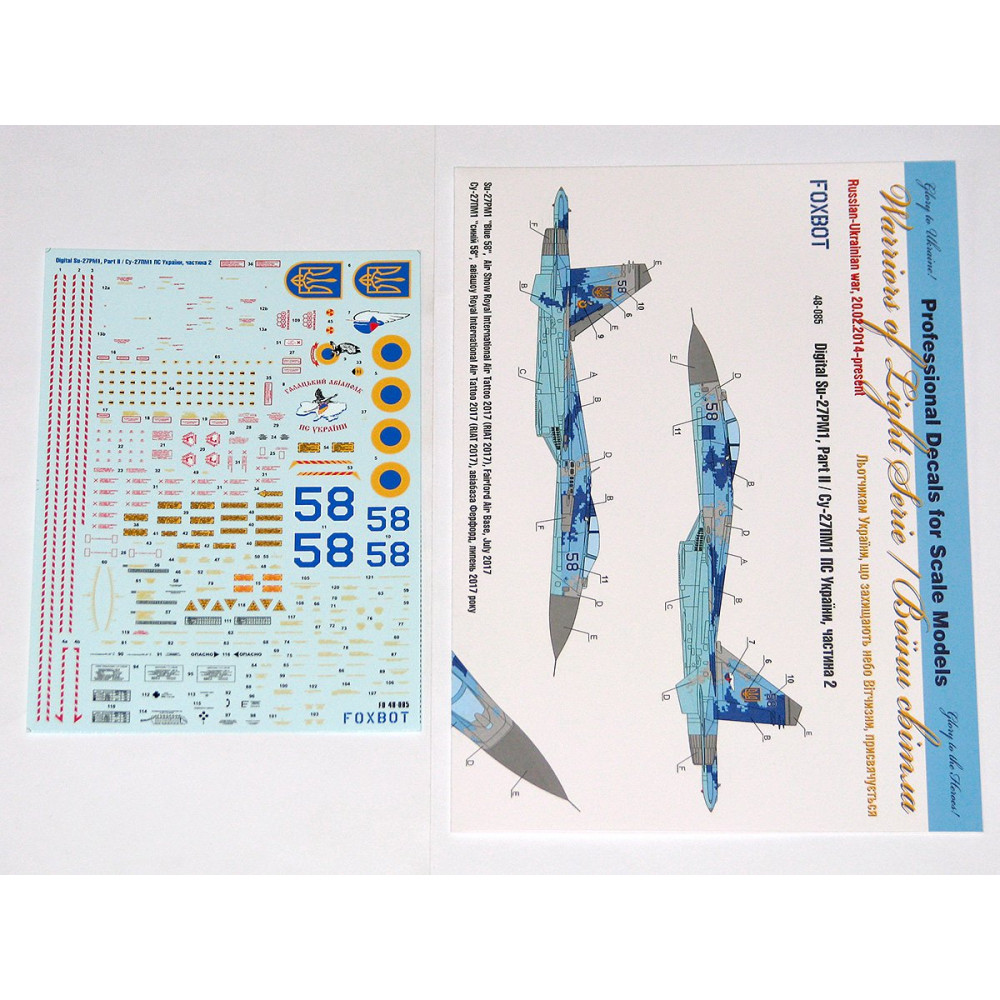 Decals Su-27PM-1 Ukrainian Air Forces, digital camouflage, part 2  1/48 Foxbot 48-085