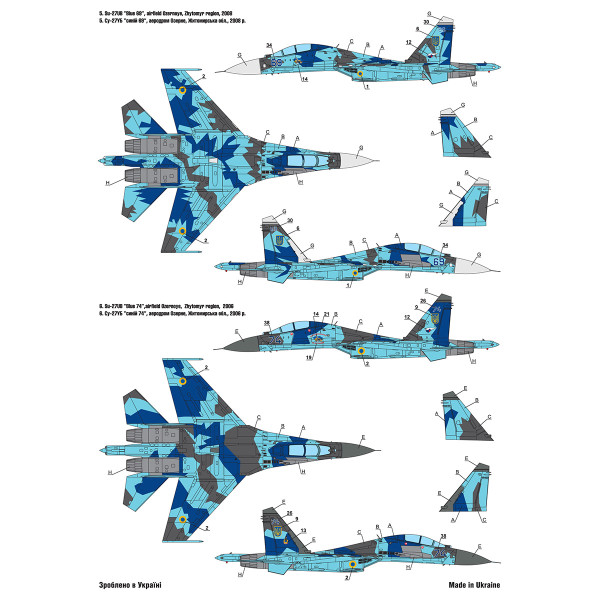 Decals Su-27 and Su-27UB Ukrainian Air Forces, with Geometric Camouflage 1/48 Foxbot 48-095