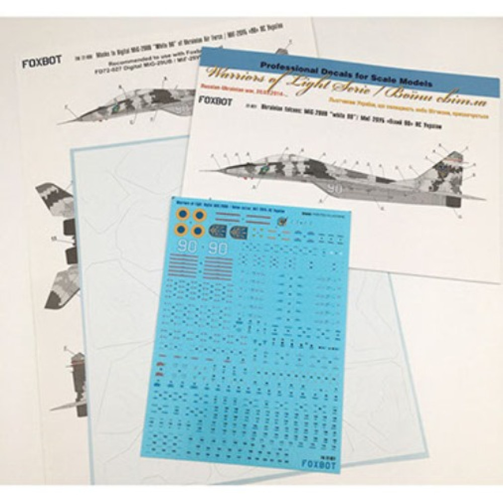 Decals Mikoyan MiG-29UB, Ukrainian Air Forces, digital camouflage (with masks) 1/72 Foxbot 72-027A Decals Mikoyan MiG-29UB, Ukrainian Air Forces, digital camouflage (with masks) 1/72 Foxbot 72-027A