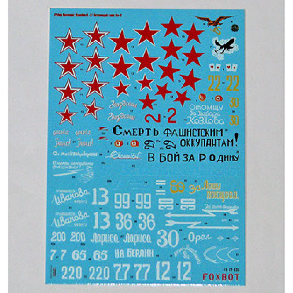 Decals Flying Revenge: Ilyushin IL-2 1/72 Foxbot 72-035